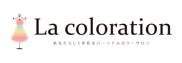 La coloration