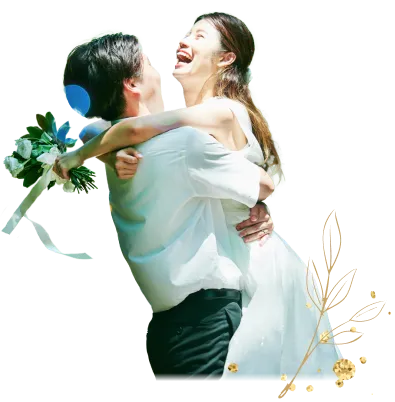 結婚を喜ぶ男女